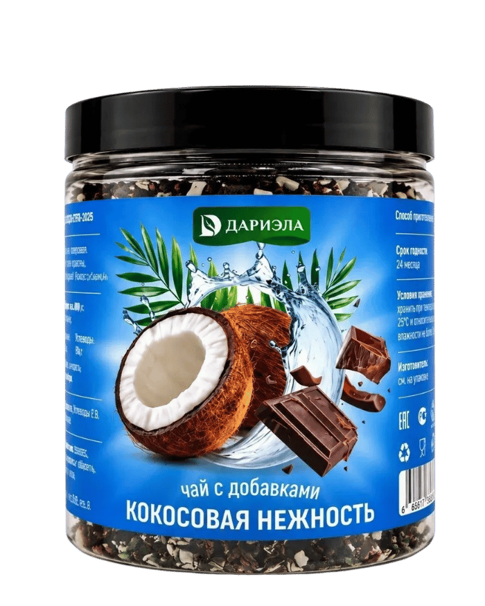 Чай с добавками "Кокосовая нежность", 120 г