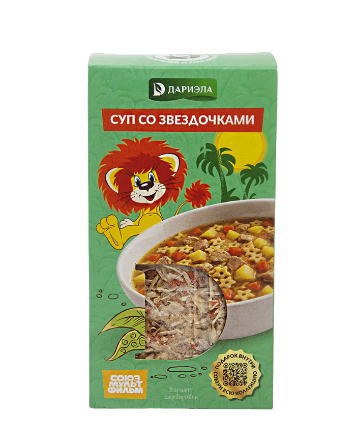 Суп со звездочками, Львёнок и Черепаха СОЮЗМУЛЬТФИЛЬМ, 195 г